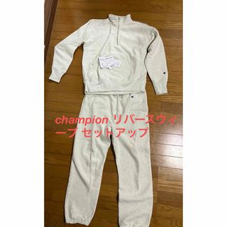 チャンピオン(Champion)の新品。champion リバースウィーブ セットアップ(その他)