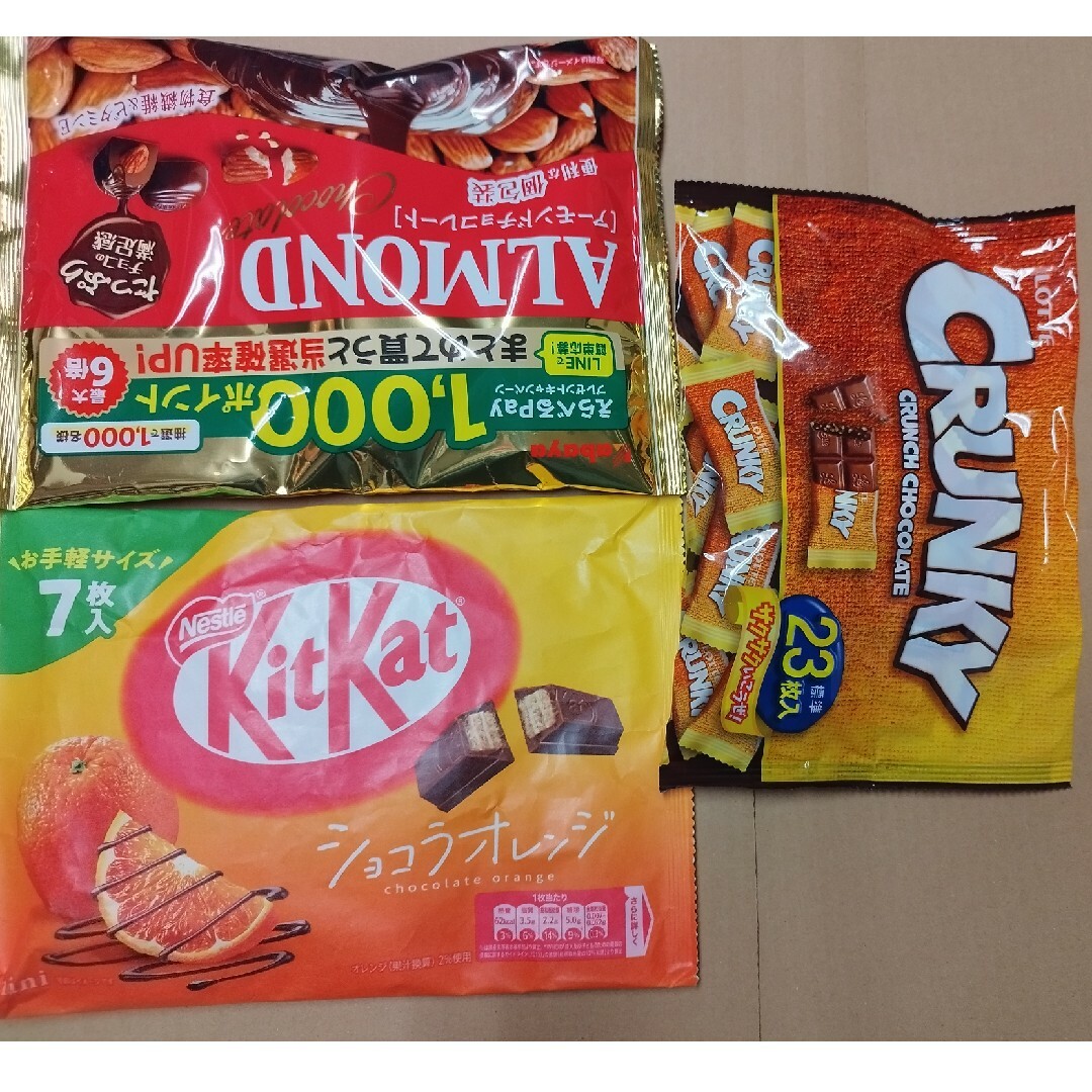 Nestle(ネスレ)の菓子詰め合わせ　ネスレキットカットロッテチョコレートKabayaアーモンドチョコ 食品/飲料/酒の食品(菓子/デザート)の商品写真