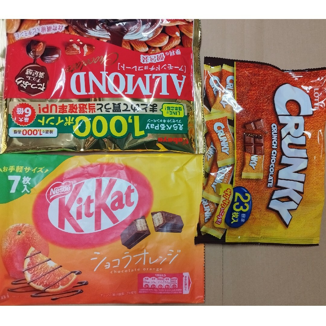 Nestle(ネスレ)の菓子詰め合わせ　ネスレキットカットロッテチョコレートKabayaアーモンドチョコ 食品/飲料/酒の食品(菓子/デザート)の商品写真