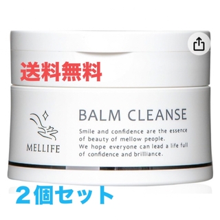  MELLIFE BALM CLEANSE バームクレンズ 90g(クレンジング/メイク落とし)