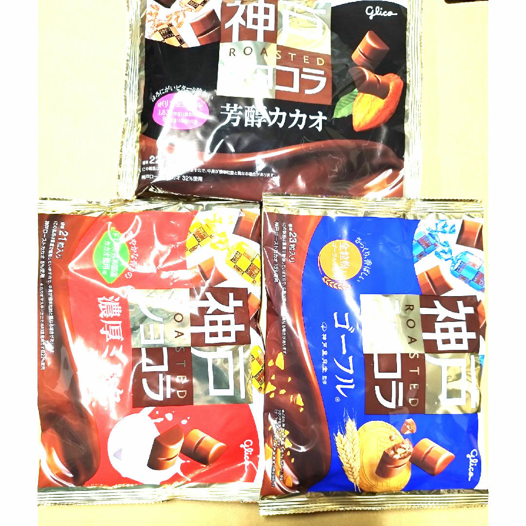 Kabaya(カバヤショクヒン)のお菓子　詰め合わせ　グリコ　神戸ショコラ　詰め合わせ 食品/飲料/酒の食品(菓子/デザート)の商品写真