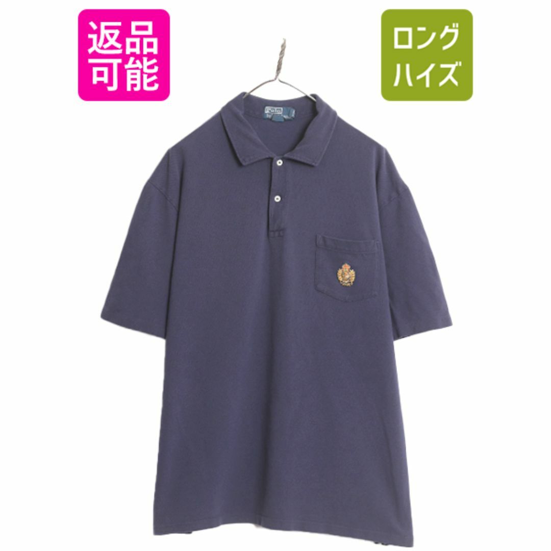 Ralph Lauren(ラルフローレン)のクッキー クレスト 90s ポロ ラルフローレン 鹿の子 半袖 ポロシャツ メンズ XXL / 90年代 オールド 半袖シャツ 大きいサイズ ポケット付き メンズのトップス(ポロシャツ)の商品写真