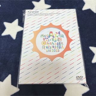 ジャニーズ(Johnny's)の西からAぇ！風吹いてます！おてんと様も見てくれてますねん2022DVD(アイドル)