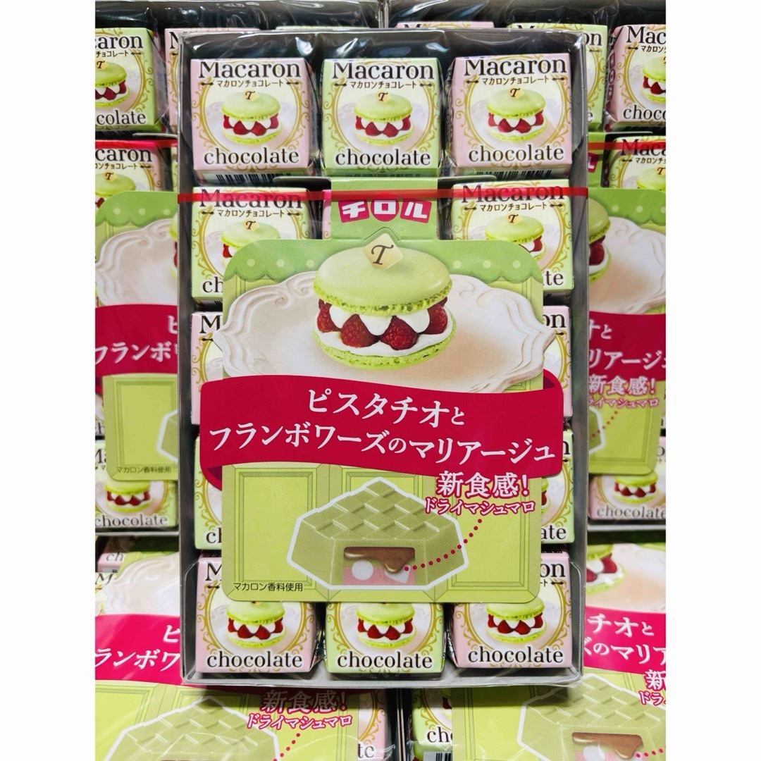 チロルチョコ(チロルチョコ)のお得 チロルチョコ 新商品 マカロン 1箱 食品/飲料/酒の食品(菓子/デザート)の商品写真