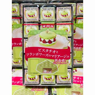 チロルチョコ - お得 チロルチョコ 新商品 マカロン 1箱