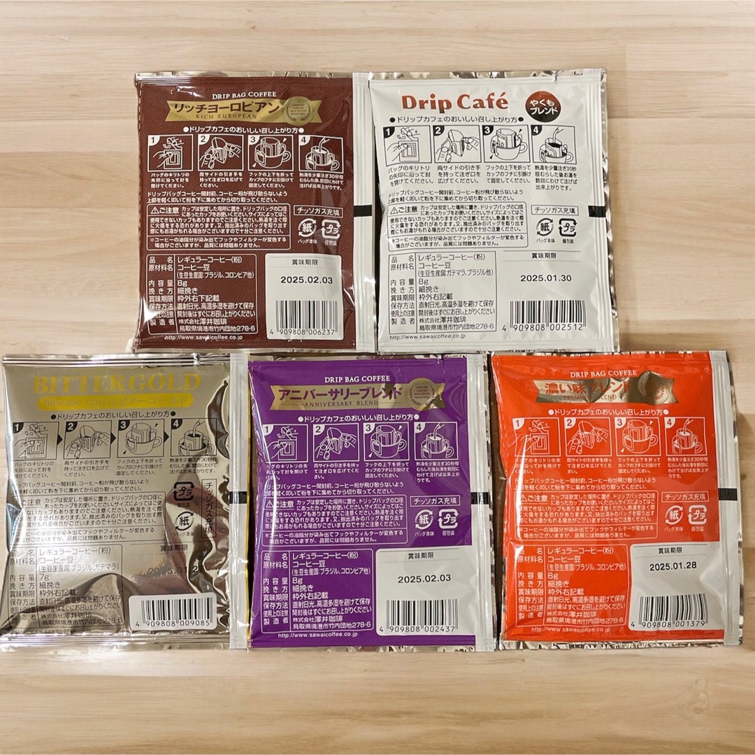 SAWAI COFFEE(サワイコーヒー)の10種 計30袋セット 澤井珈琲 ドリップ コーヒー やくも  食品/飲料/酒の飲料(コーヒー)の商品写真