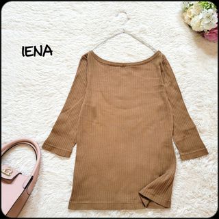 イエナ(IENA)のイエナ●人気定番♪コットン100%ボートネックシンプルリブカットソー/日本製(カットソー(長袖/七分))