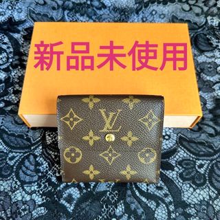 LOUIS VUITTON - 新品未使用・ルイヴィトン 長財布