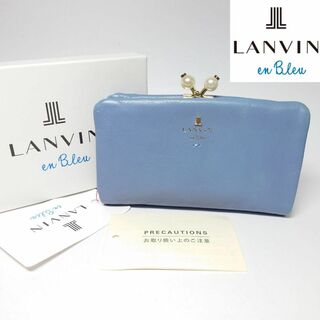 ランバンオンブルー(LANVIN en Bleu)の【新品未使用】ランバンオンブルー シャペル二つ折り財布 ブルー(財布)