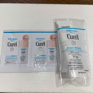 キュレル(Curel)の新品未開封　　花王　キュレル　UVエッセンス　　色づくベースミルク　ピンク　乳液(サンプル/トライアルキット)