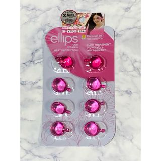 エリップス(ellips)の③クーポン消化に！ellips エリップス　ピンク　8粒入り　ヘアトリートメント(トリートメント)