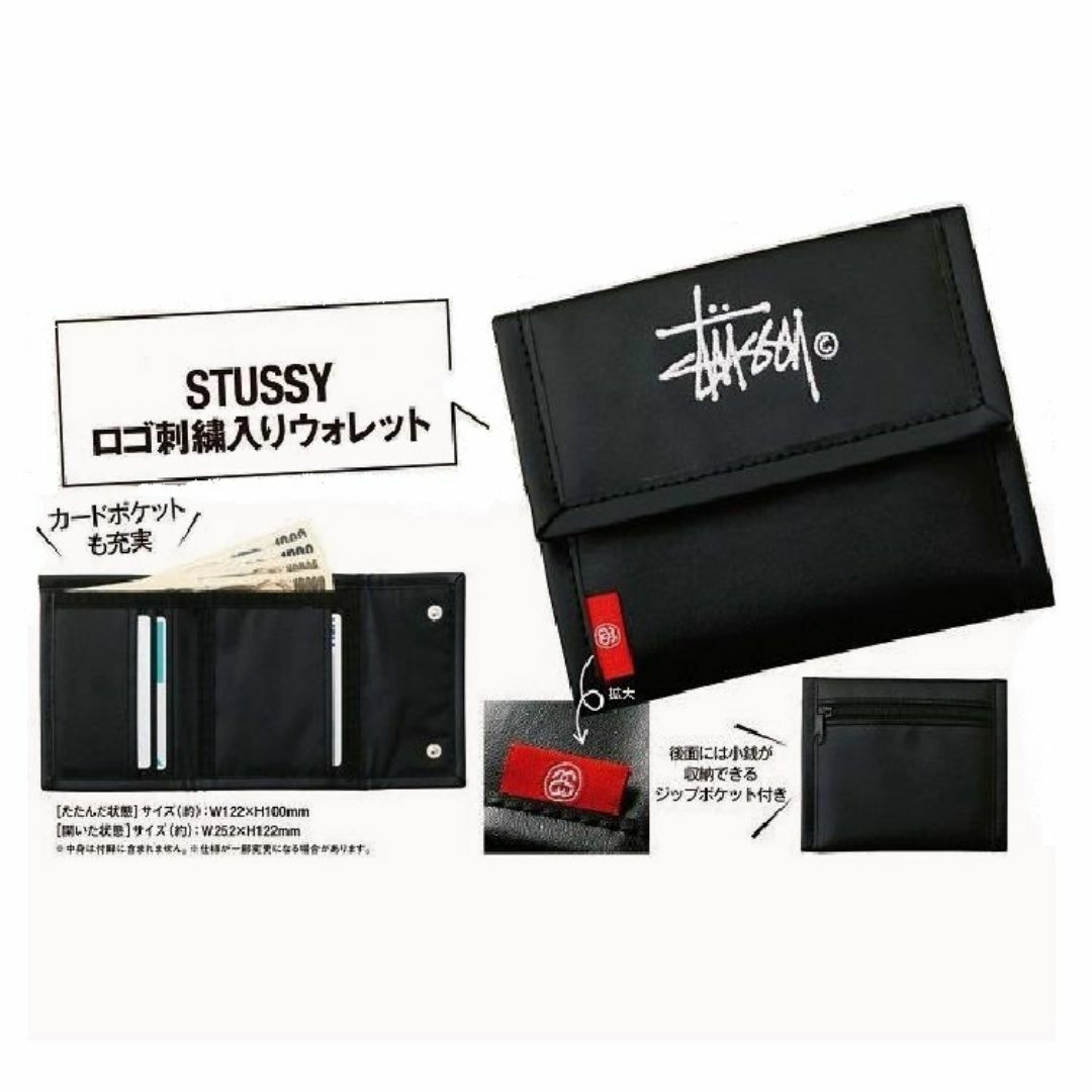 STUSSY(ステューシー)のSTUSSY☆ロゴ刺繍入りウォレット メンズのファッション小物(折り財布)の商品写真