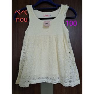 ベベ(BeBe)の【新品】ベベ　ノウ　チュニック　ワンピース　女の子　夏　100サイズ(ワンピース)