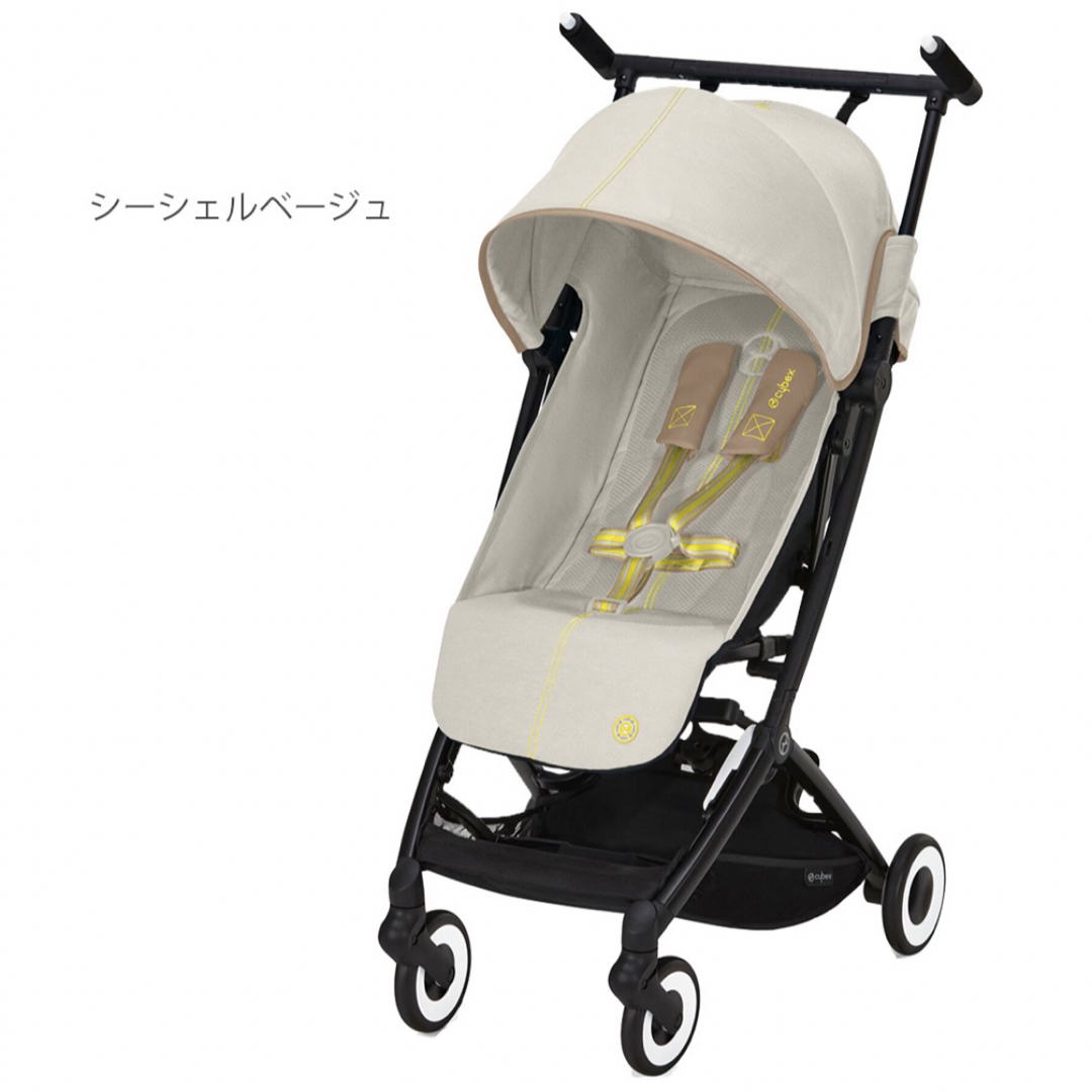 cybex(サイベックス)のサイベックス リベル LIBELLE b型 2022年モデル 新品未開封 キッズ/ベビー/マタニティの外出/移動用品(ベビーカー/バギー)の商品写真