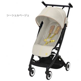 cybex - サイベックス リベル LIBELLE b型 2022年モデル 新品未開封