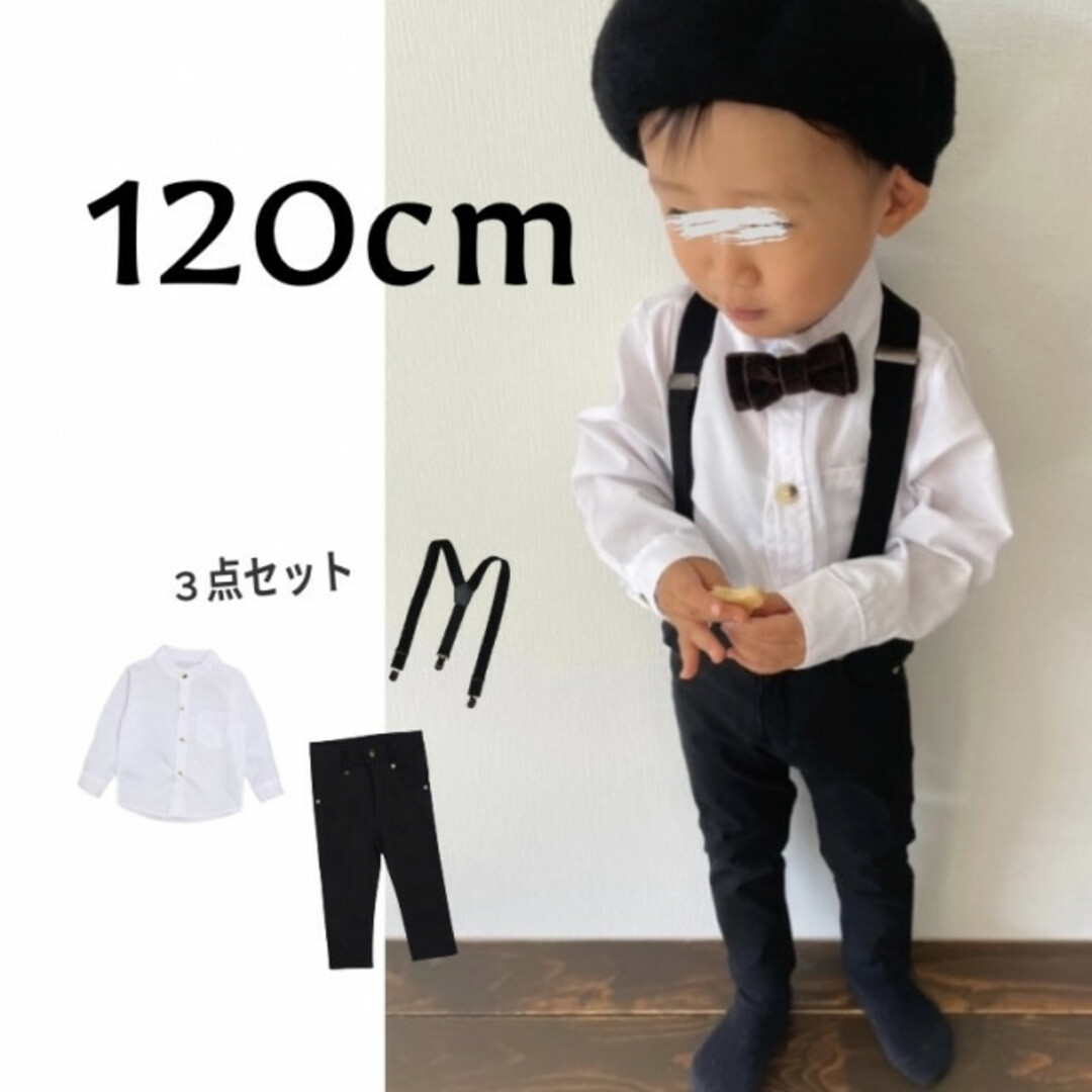 キッズ 120 ノーカラー シャツ サスペンダー パンツセット 黒 白 制服 キッズ/ベビー/マタニティのキッズ服男の子用(90cm~)(ドレス/フォーマル)の商品写真