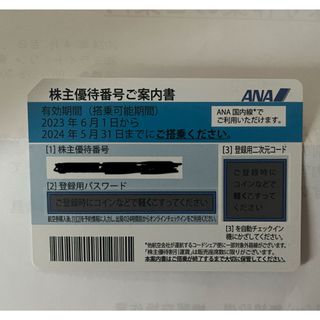 エーエヌエー(ゼンニッポンクウユ)(ANA(全日本空輸))のANA 株主優待券(その他)