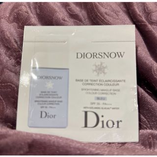 ディオール(Dior)の【ディオール】ディオールスノー★メイクアップベース★ブルー★日焼け止め乳液★UV(化粧下地)