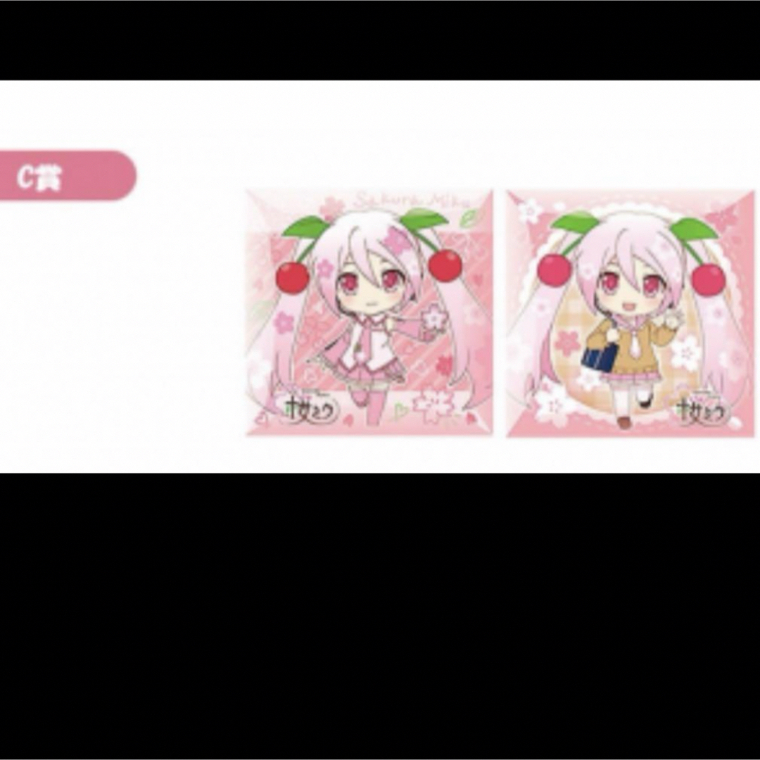 GOOD SMILE COMPANY(グッドスマイルカンパニー)のグッスマくじ 桜ミク 2024 C賞 クッション エンタメ/ホビーのおもちゃ/ぬいぐるみ(キャラクターグッズ)の商品写真