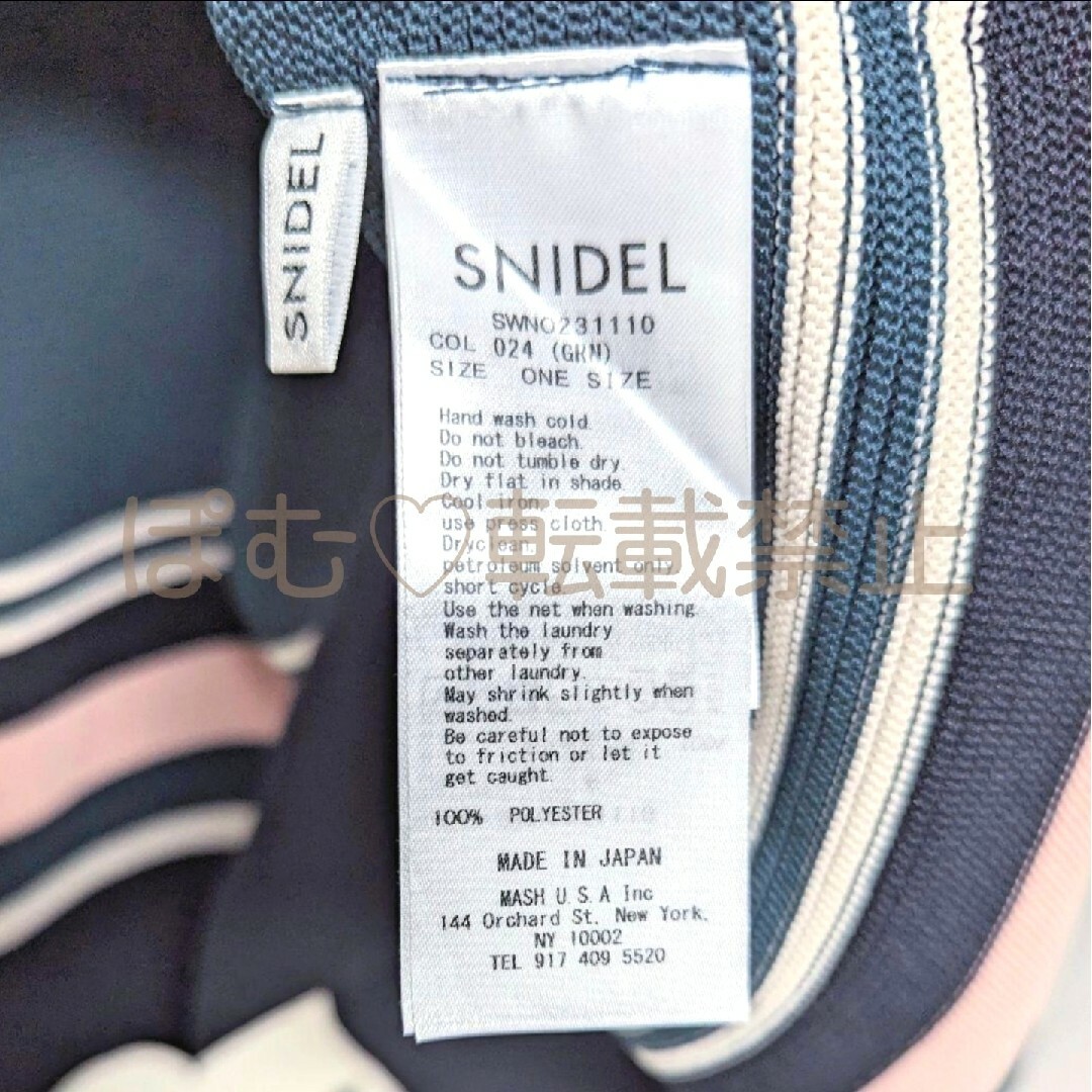 SNIDEL(スナイデル)のSNIDEL／ホールガーメントワンピース／スナイデル レディースのワンピース(ミニワンピース)の商品写真