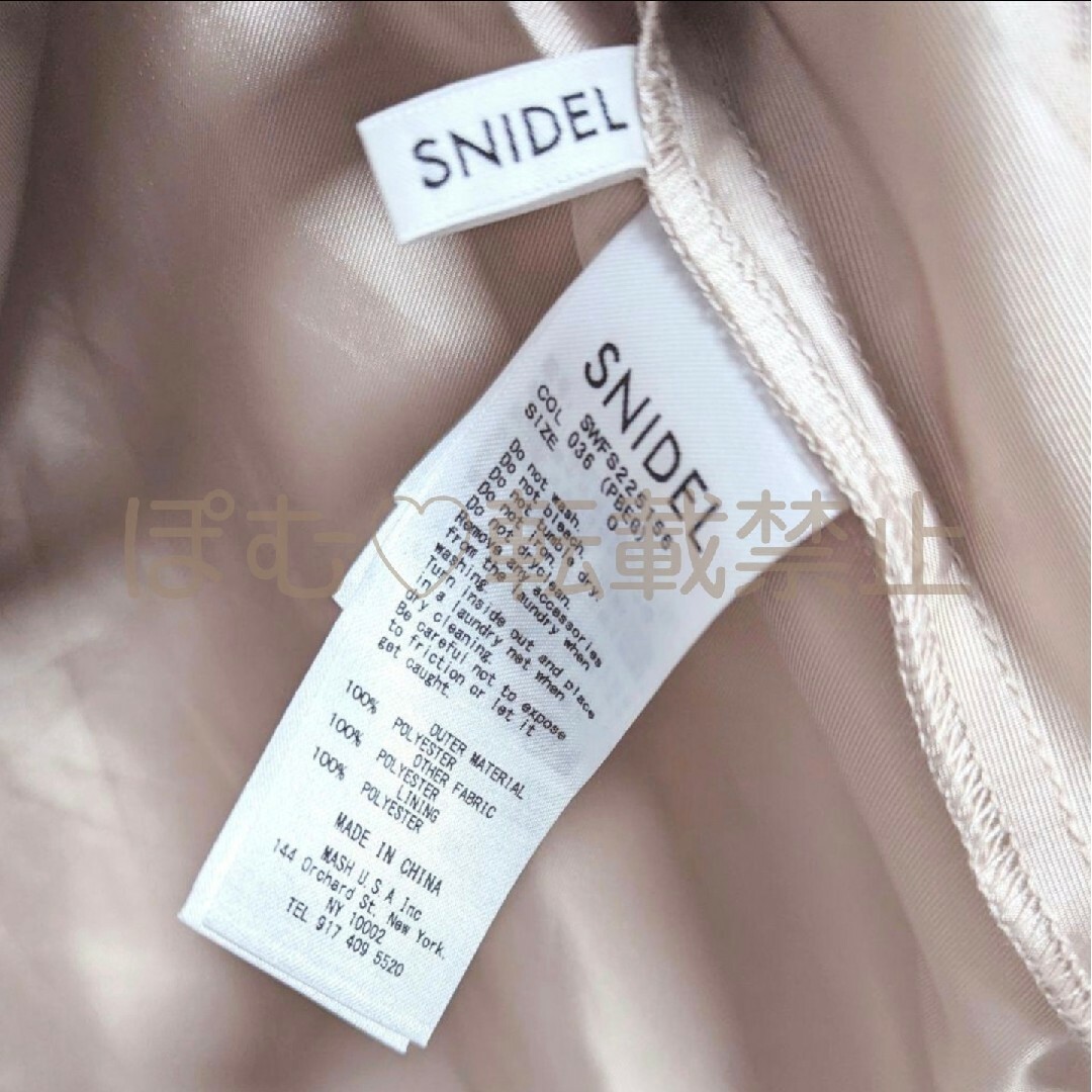 SNIDEL(スナイデル)のSNIDEL／ラメチュールスカート／スナイデル レディースのスカート(ロングスカート)の商品写真