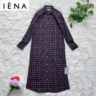 イエナ(IENA)の『IENA』イエナ　コットンチェックシャツワンピース　弱ストレッチ　タグ付き美品(ロングワンピース/マキシワンピース)