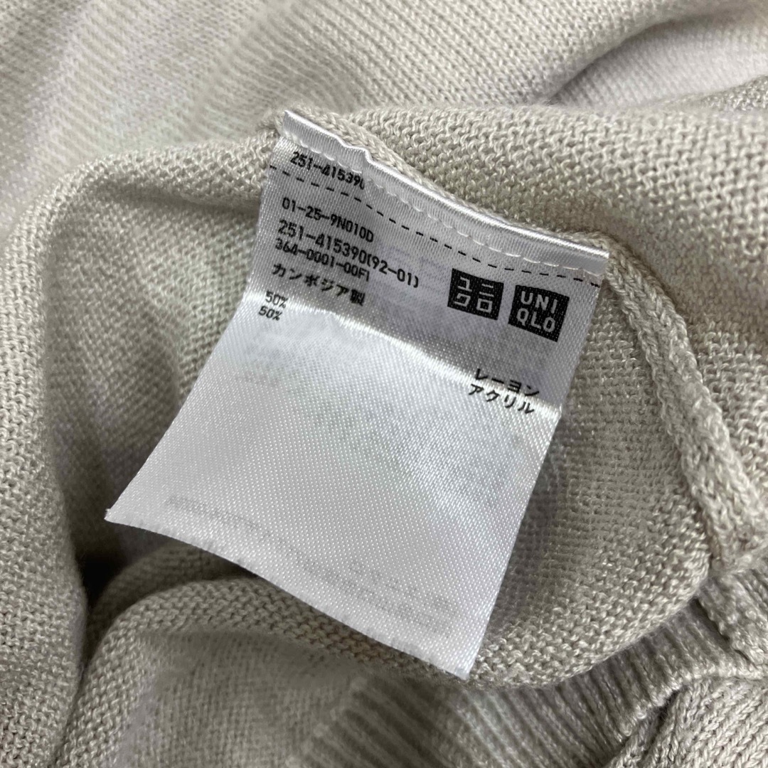 UNIQLO(ユニクロ)の即決 UNIQLO ユニクロ UVカットストールロングカーディガン メンズのトップス(カーディガン)の商品写真