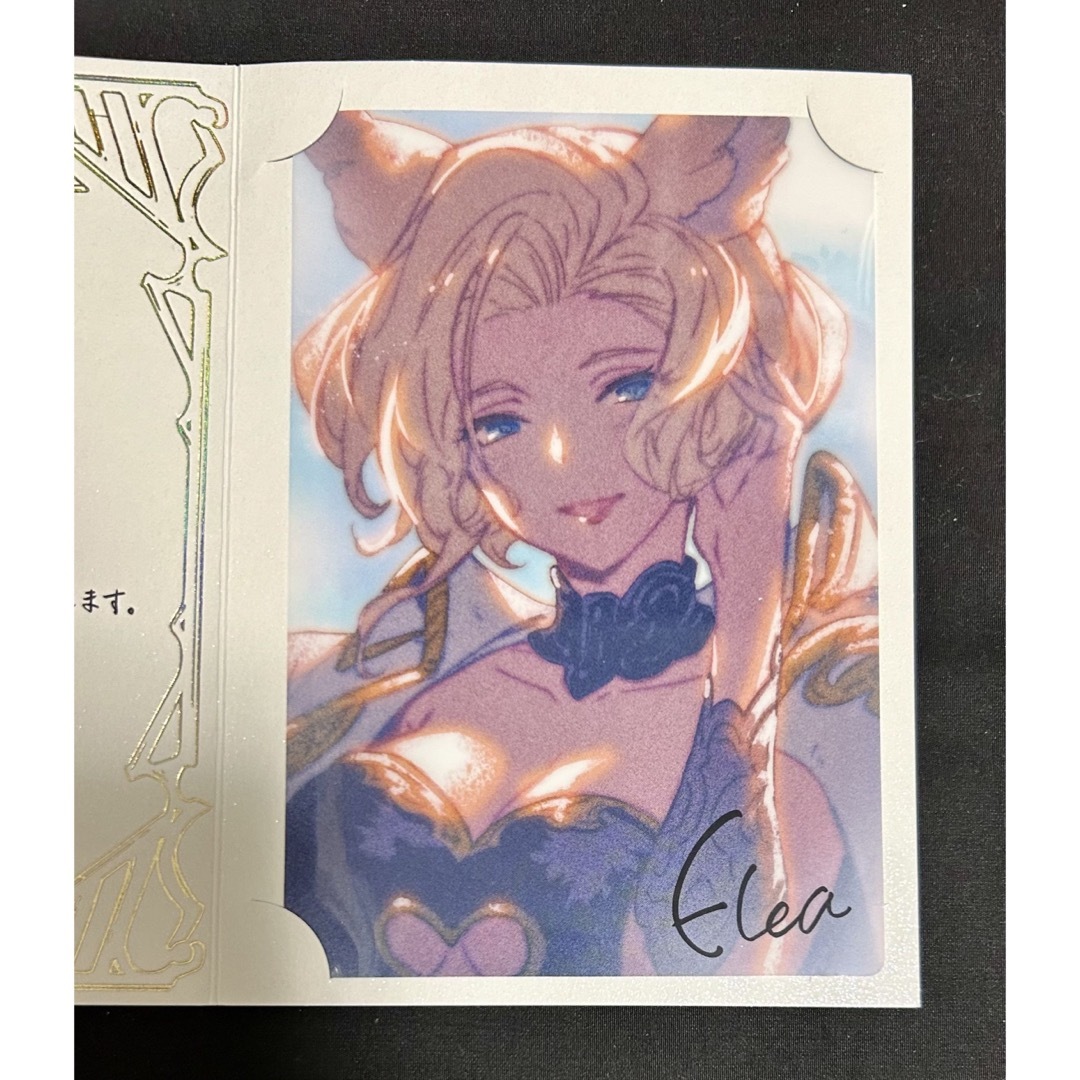 エイレア グラブル 2023 バレンタイン お返し メッセージカード エンタメ/ホビーのアニメグッズ(その他)の商品写真
