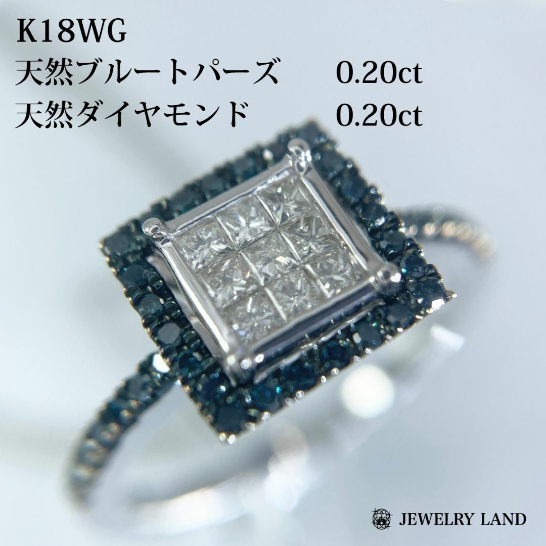 K18wg 天然ブルートパーズ 0.20ct 天然ダイヤ 0.20ct リング レディースのアクセサリー(リング(指輪))の商品写真