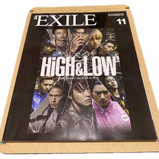 HIGH&LOW SWORD 月刊EXILE VOL.91 11月号 2015年(音楽/芸能)