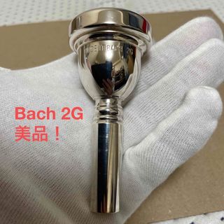 バッハ(BACH)の値下げ！バストロンボーンマウスピース　中古美品　Bach 2G(トロンボーン)