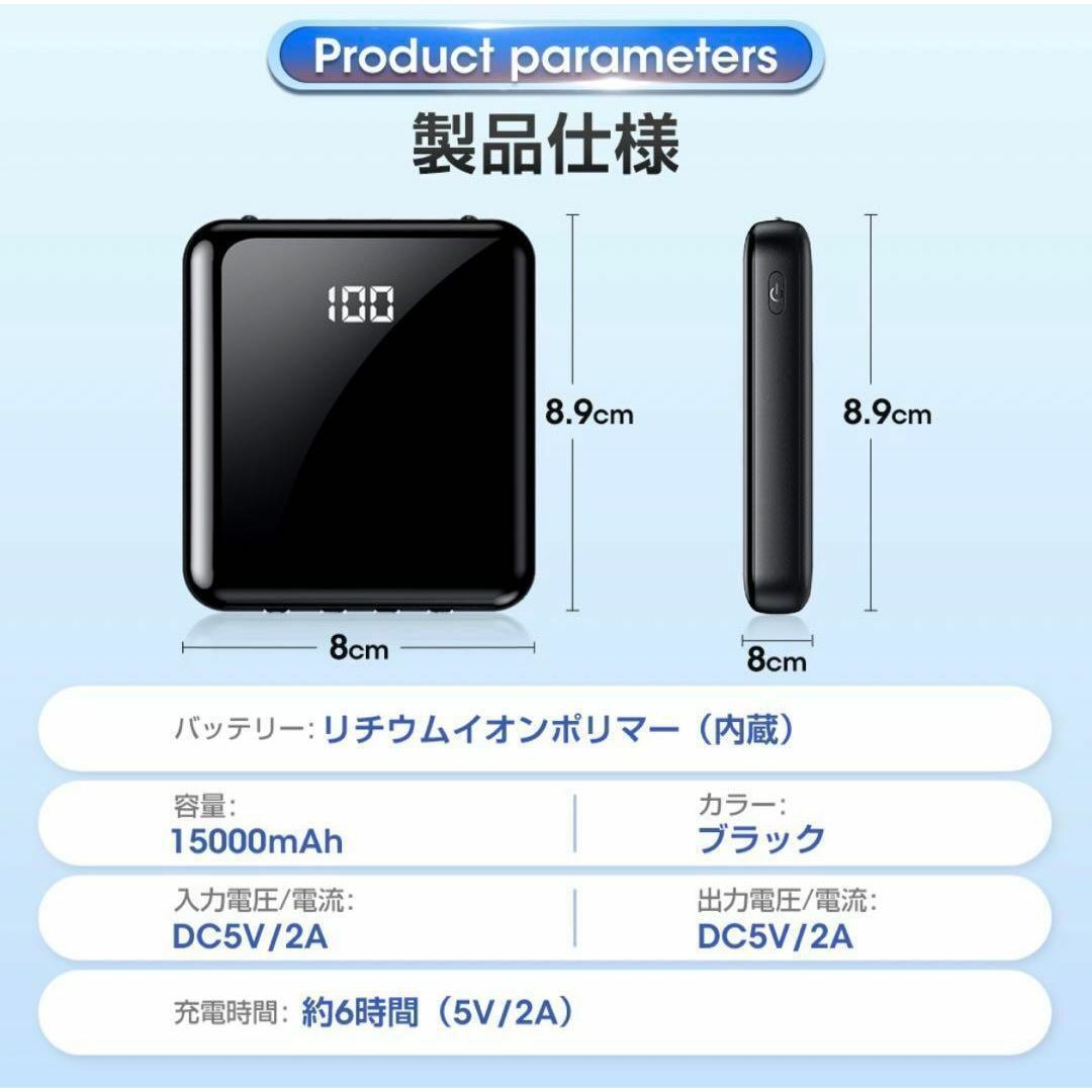 【新品】PSE認証済　モバイルバッテリー スマホ/家電/カメラのスマホアクセサリー(その他)の商品写真