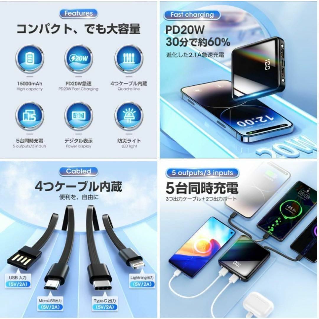 【新品】PSE認証済　モバイルバッテリー スマホ/家電/カメラのスマホアクセサリー(その他)の商品写真