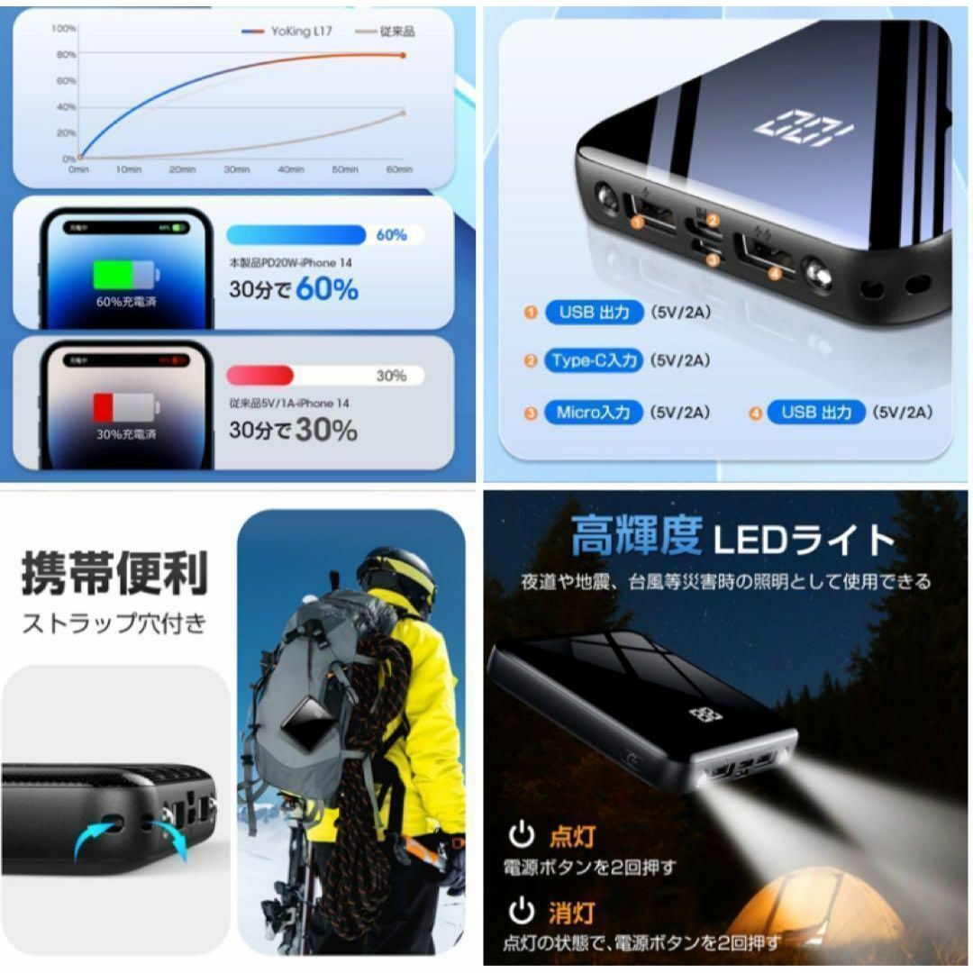 【新品】PSE認証済　モバイルバッテリー スマホ/家電/カメラのスマホアクセサリー(その他)の商品写真