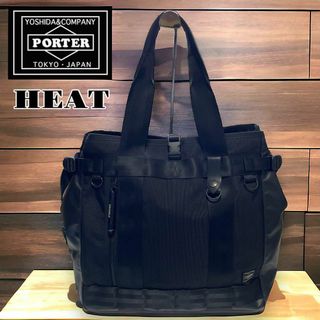 ポーター(PORTER)のPORTER HEAT  TOTE BAG(トートバッグ)