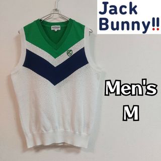 ジャックバニー(JACK BUNNY!!)の【JACK BUNNY!!】美品ジャックバニー 春ニットベスト メンズＭ(ウエア)