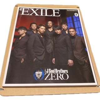 三代目JSoulBrothers 月刊EXILE VOL.51 9月号2012年(音楽/芸能)