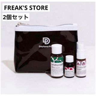 FREAK STORE フリークスストア　トラベルセット　2個セット