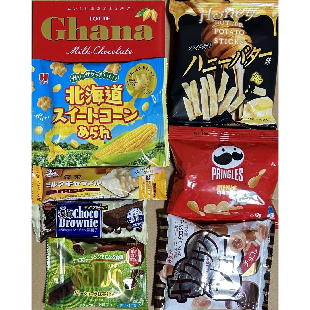 お菓子詰め合わせ　4 食品/飲料/酒の食品(菓子/デザート)の商品写真