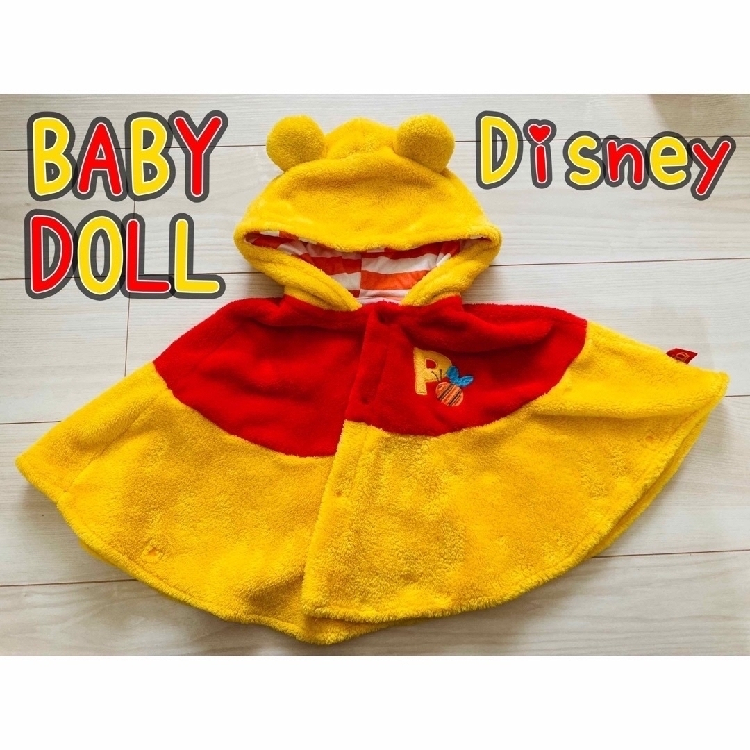 くまのプーさん(クマノプーサン)の美品【Disney×BABYDOLL】プーさんポンチョ 80 キッズ/ベビー/マタニティのベビー服(~85cm)(その他)の商品写真