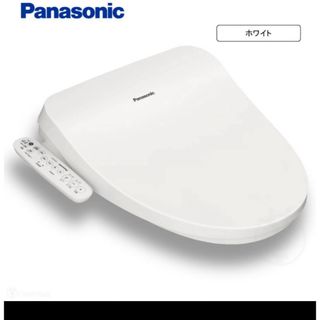 パナソニック(Panasonic)の温水洗浄便座(その他)