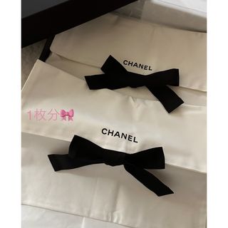 シャネル(CHANEL)のCHANEL🎀シャネル♡プレタ♡洋服　保存袋♡Newタイプ(その他)