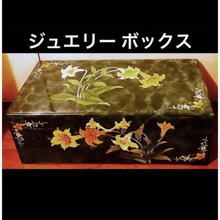 アンティーク 木製 ジュエリー ボックス 2段式 小物 入れ 宝箱 雑貨 大型(小物入れ)