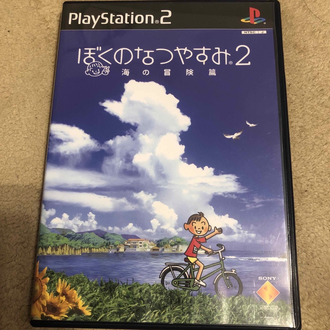 PlayStation2(プレイステーション2)のぼくのなつやすみ2 ps2ソフト エンタメ/ホビーのゲームソフト/ゲーム機本体(家庭用ゲームソフト)の商品写真