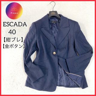 ESCADA - ほぼ美品✨ESCADA エスカーダ　紺ブレ　金　2つボタン40  ジャケット　L