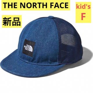 ザノースフェイス(THE NORTH FACE)の大特価‼️新品タグ付き！ノースフェイス キッズ メッシュ キャップ⭐️お洒落⭐️(帽子)