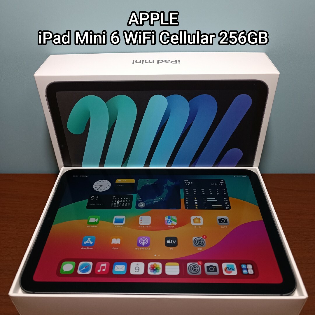 Apple(アップル)の(美品) iPad Mini6 第6世代 Wifi Simフリー256GB スマホ/家電/カメラのPC/タブレット(タブレット)の商品写真