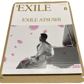 EXILE ATSUSHI 月刊EXILE VOL.135 6月号 2019年(音楽/芸能)