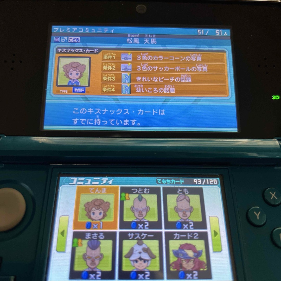 ニンテンドー3DS(ニンテンドー3DS)のイナズマイレブンgo ギャラクシースーパーノヴァ エンタメ/ホビーのゲームソフト/ゲーム機本体(携帯用ゲームソフト)の商品写真