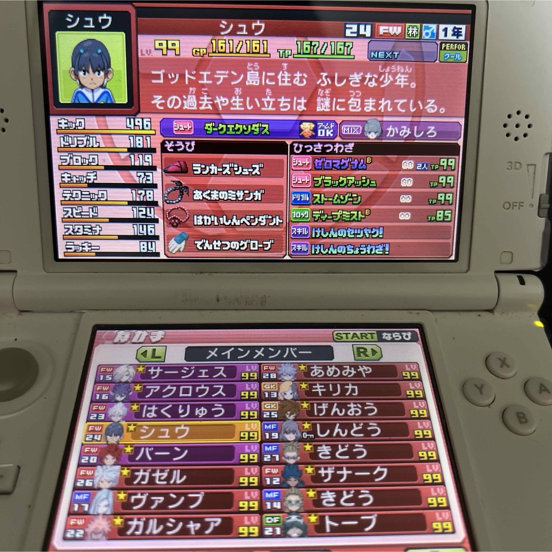 ニンテンドー3DS(ニンテンドー3DS)のイナズマイレブンgo ギャラクシースーパーノヴァ エンタメ/ホビーのゲームソフト/ゲーム機本体(携帯用ゲームソフト)の商品写真